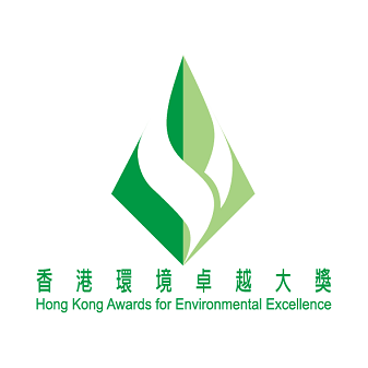 Gold Award Hong Kong Awards for Environmental Excellence (HKAEE) 2016 (Media and Telecommunications)